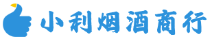 都匀市烟酒回收_都匀市回收名酒_都匀市回收烟酒_都匀市烟酒回收店电话